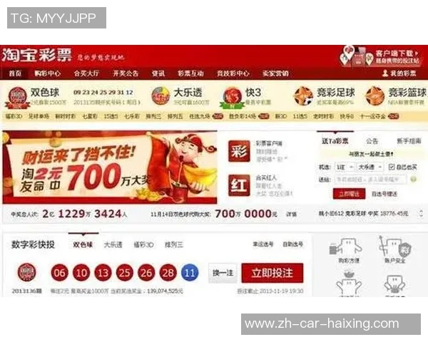 北单推荐HIFK足球对阵塞那乔其精彩赛事分析与投注建议 北单推荐HIFK足球对阵塞那乔其精彩赛事分析与投注建议